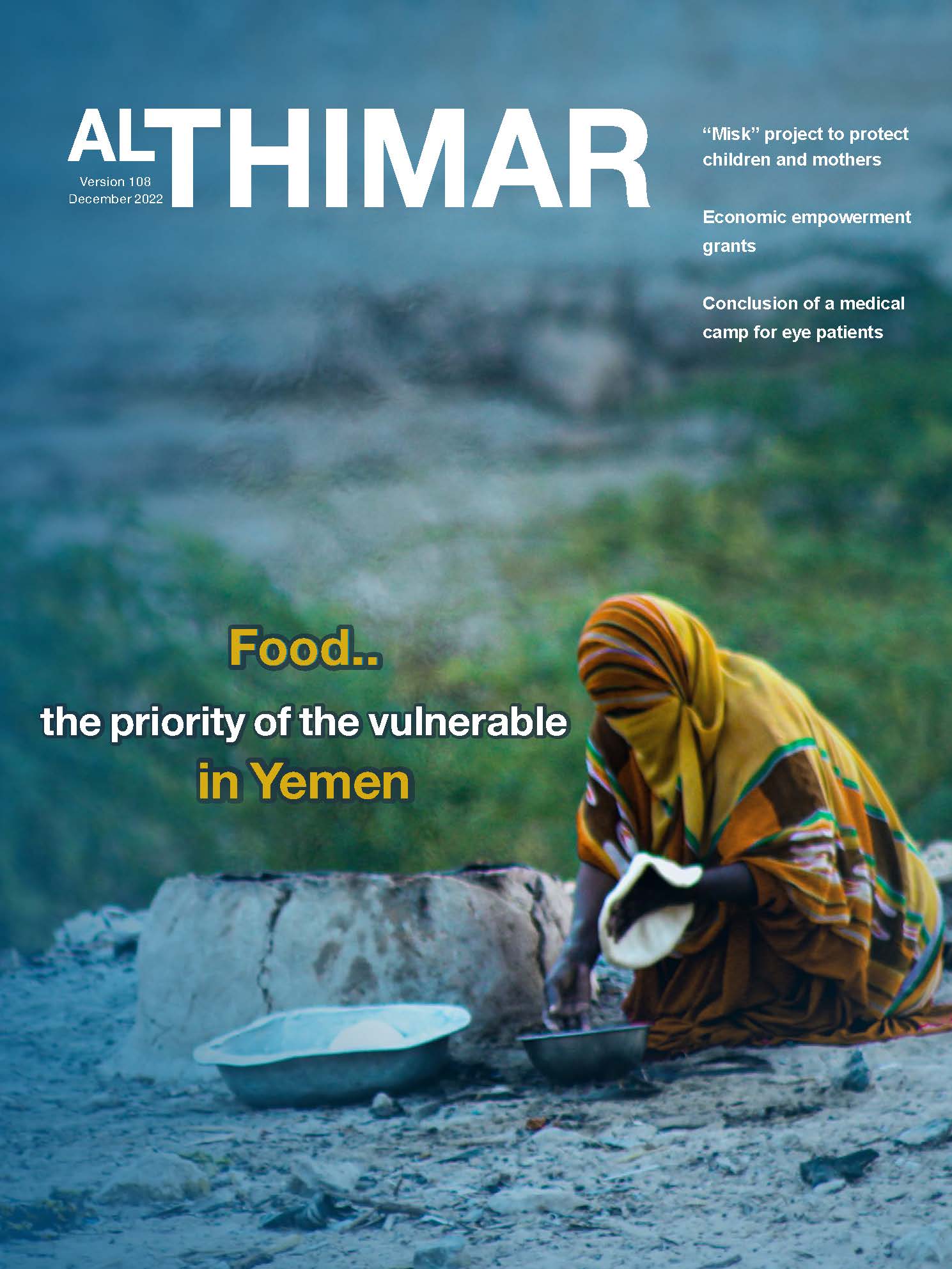 Al Thimar Magazine 108